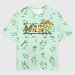 Футболка оверсайз мужская МАМА - цветочные буквы, цвет: 3D-принт