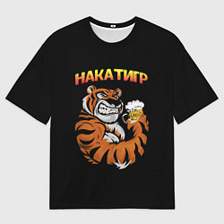 Футболка оверсайз мужская НАКАТИГР, цвет: 3D-принт
