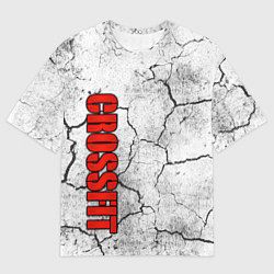 Мужская футболка оверсайз КРОССФИТ - ТРЕСНУВШАЯ ЗЕМЛЯ