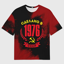 Футболка оверсайз мужская Сделано в 1976 году в СССР и желтый серп и молот, цвет: 3D-принт