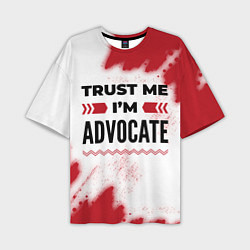 Мужская футболка оверсайз Trust me Im advocate white