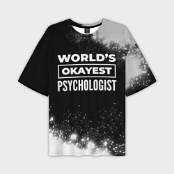 Мужская футболка оверсайз Worlds okayest psychologist - dark