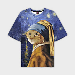 Мужская футболка оверсайз Прикол с котом: пародия картина