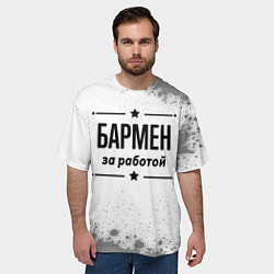 Футболка оверсайз мужская Бармен за работой - на светлом фоне, цвет: 3D-принт — фото 2