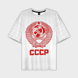 Мужская футболка оверсайз Герб СССР - Советский союз