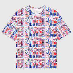 Футболка оверсайз мужская Thank you phrase, цвет: 3D-принт