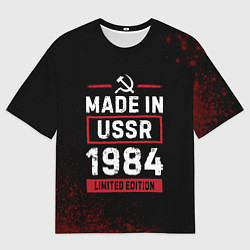 Футболка оверсайз мужская Made in USSR 1984 - limited edition, цвет: 3D-принт
