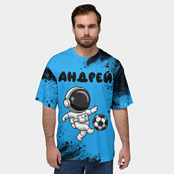 Футболка оверсайз мужская Андрей космонавт футболист, цвет: 3D-принт — фото 2