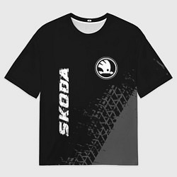 Футболка оверсайз мужская Skoda speed на темном фоне со следами шин: символ, цвет: 3D-принт