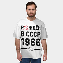 Футболка оверсайз мужская Рождён в СССР в 1966 году на светлом фоне, цвет: 3D-принт — фото 2
