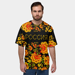 Футболка оверсайз мужская РОССИЯ роспись хохлома, цвет: 3D-принт — фото 2