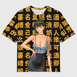 Футболка оверсайз мужская Фубуки - Ван пач мен, цвет: 3D-принт