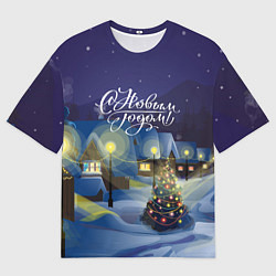 Мужская футболка оверсайз Новый год в деревне