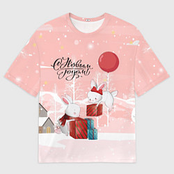 Футболка оверсайз мужская Зайчики упаковывают подарки к новому году, цвет: 3D-принт