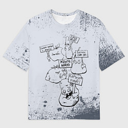 Футболка оверсайз мужская Овощи против v 2 0, цвет: 3D-принт