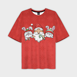 Мужская футболка оверсайз Игрушечный дед Мороз и зайцы