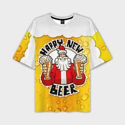 Мужская футболка оверсайз С новым пивом