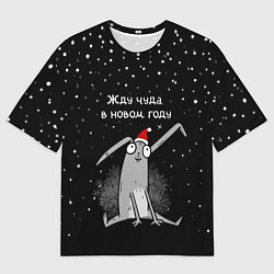 Мужская футболка оверсайз Кролик в оживания чуда в новом году