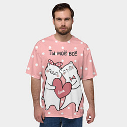 Футболка оверсайз мужская Котята с сердечком - ты моё всё, цвет: 3D-принт — фото 2