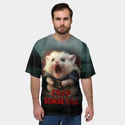 Футболка оверсайз мужская Граф Хомякула, цвет: 3D-принт — фото 2