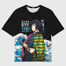 Футболка оверсайз мужская Гиу Томиока на фоне волн, цвет: 3D-принт