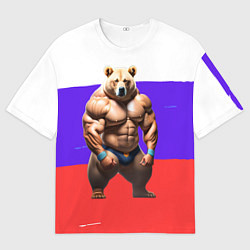 Мужская футболка оверсайз Накаченный медведь на Российском флаге