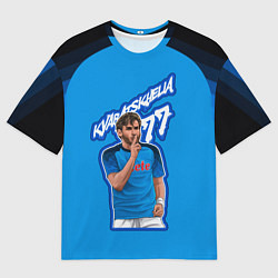 Мужская футболка оверсайз Хвича Кварацхелия ФК Наполи 77