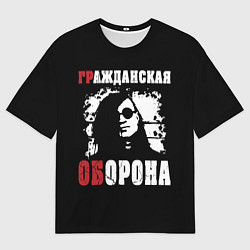 Футболка оверсайз мужская Гражданская Оборона Е Летов, цвет: 3D-принт