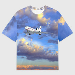 Мужская футболка оверсайз Ту-154 Полет на закате