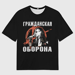 Футболка оверсайз мужская Гражданская Оборона - анархист, цвет: 3D-принт