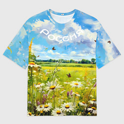 Футболка оверсайз мужская Россия - летнее цветочное поле, цвет: 3D-принт