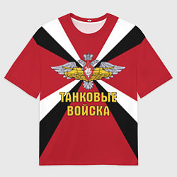 Футболка оверсайз мужская Танковые Войска - герб, цвет: 3D-принт
