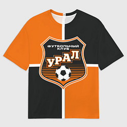 Футболка оверсайз мужская Урал ФК, цвет: 3D-принт