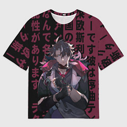 Мужская футболка оверсайз Wriothesley