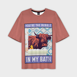 Мужская футболка оверсайз Ты пузырь в моей ванне