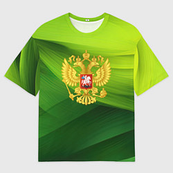 Мужская футболка оверсайз Золотистый герб России на зеленом фоне