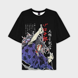 Мужская футболка оверсайз Кокушибо самурай - Клинок демонов
