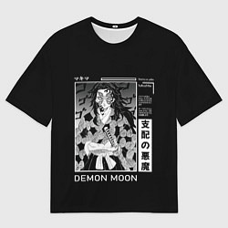 Футболка оверсайз мужская Кокушибо первая луна, цвет: 3D-принт