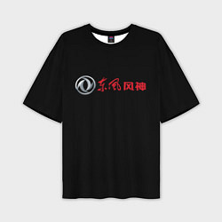 Мужская футболка оверсайз Dongfeng china