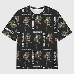 Мужская футболка оверсайз Их виль нихт танцующий волк ауф