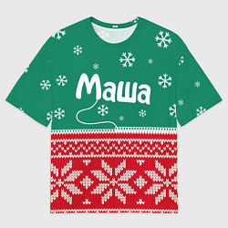 Футболка оверсайз мужская Маша новогодний, цвет: 3D-принт