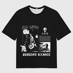 Мужская футболка оверсайз Годжо сходит с ума