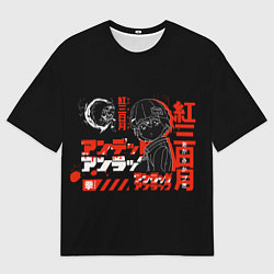 Футболка оверсайз мужская Undead Unluck Нежити не Повезло, цвет: 3D-принт