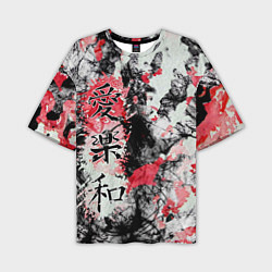Мужская футболка оверсайз Японский стиль иероглифы