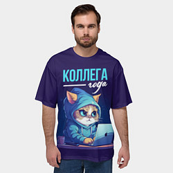 Футболка оверсайз мужская Коллега года лучший, цвет: 3D-принт — фото 2
