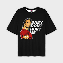 Мужская футболка оверсайз Baby dont hurt me - Mike OHearn