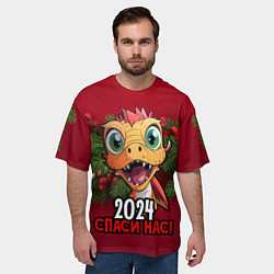 Футболка оверсайз мужская 2024 спаси нас, цвет: 3D-принт — фото 2