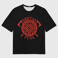 Футболка оверсайз мужская Символика с топорами - святая русь, цвет: 3D-принт