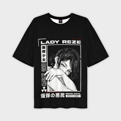 Мужская футболка оверсайз Reze - Chainsaw man