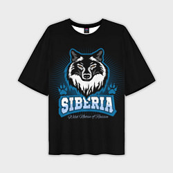 Мужская футболка оверсайз Сибирь - волк
